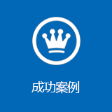 http://m.dlykyj.cn/data/images/case/20180211154243_819.png